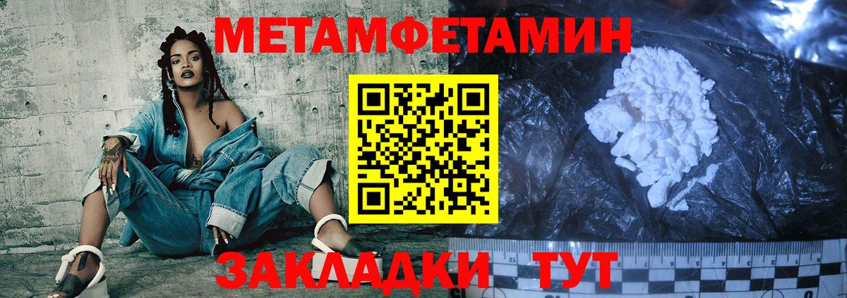 Будённовск  АМФ  Вход с VPN  Амфетамин VHQ 