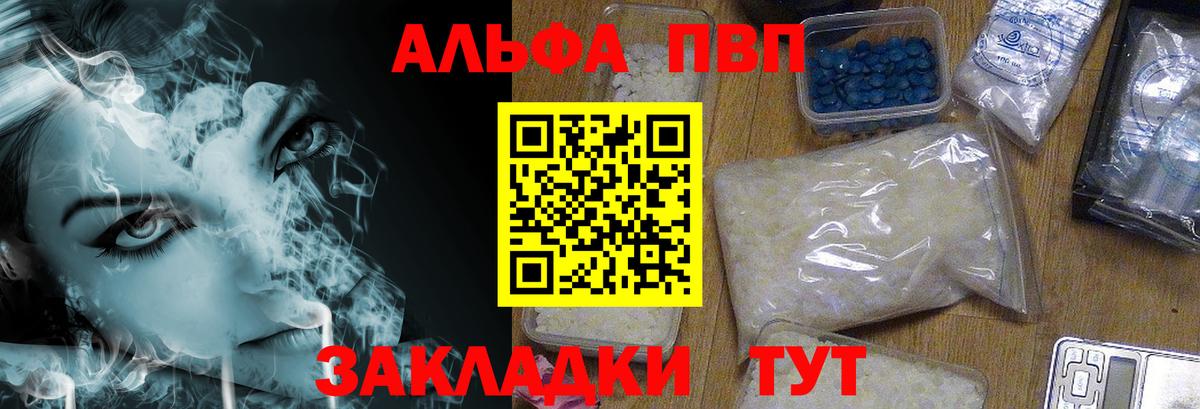 APVP СК КРИС Будённовск