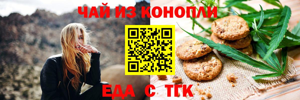 НБОМе  Будённовск  ГАШИШ  Меф МЯУ МЯУ кристаллы  КОКАИН  Вход с VPN  МЕФ  Alpha-PVP СК   Марихуана 