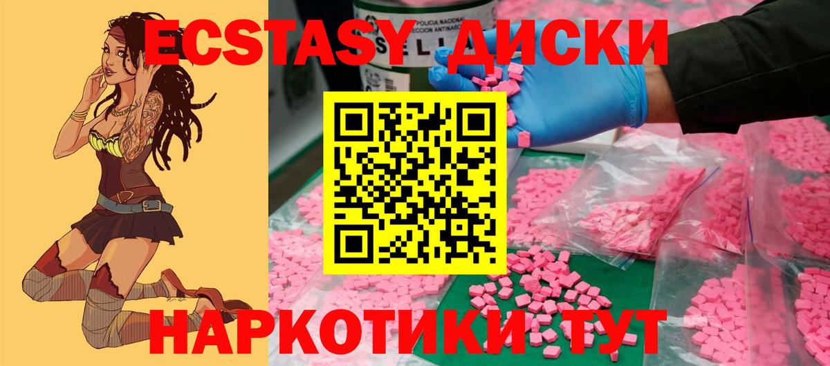 Экстази Philipp Plein  Экстази  Будённовск  Вход с VPN  ЭКСТАЗИ VHQ 