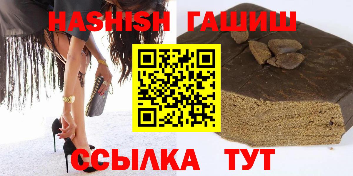 Гашиш индика сатива Будённовск