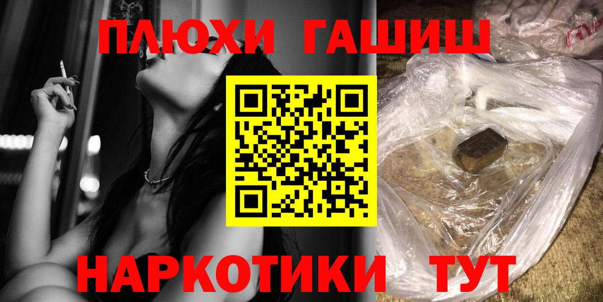 Будённовск  Гашиш хэш  Вход с VPN  ГАШ гарик 