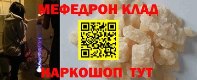 мдма Донецк