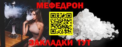 мефедрон Донской