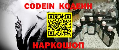 мефедрон Донской