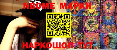мдма Донецк