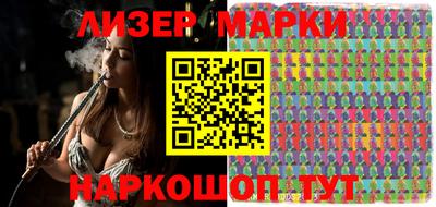 мдма Донецк