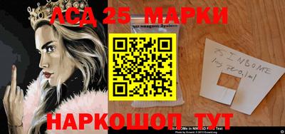 мдма Донецк
