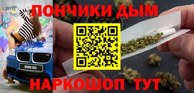 мефедрон Донской
