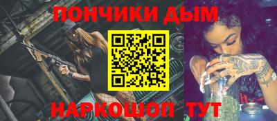 мефедрон Донской