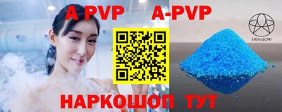 мефедрон Донской