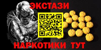 мдма Донецк