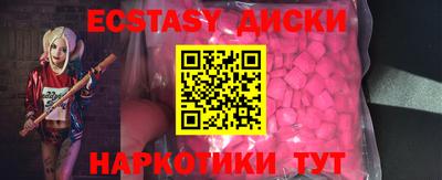 мефедрон Донской