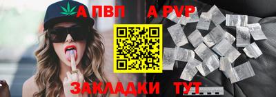 мефедрон Донской