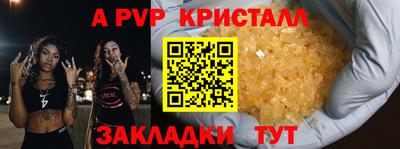 ALPHA PVP Дубна