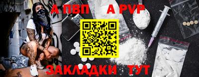 мефедрон Донской
