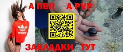 мефедрон Донской