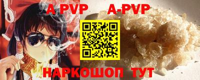 мефедрон Донской