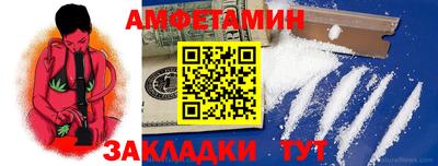 мефедрон Донской