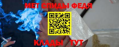 ALPHA PVP Дубна