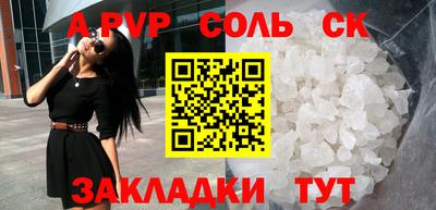 мефедрон Донской