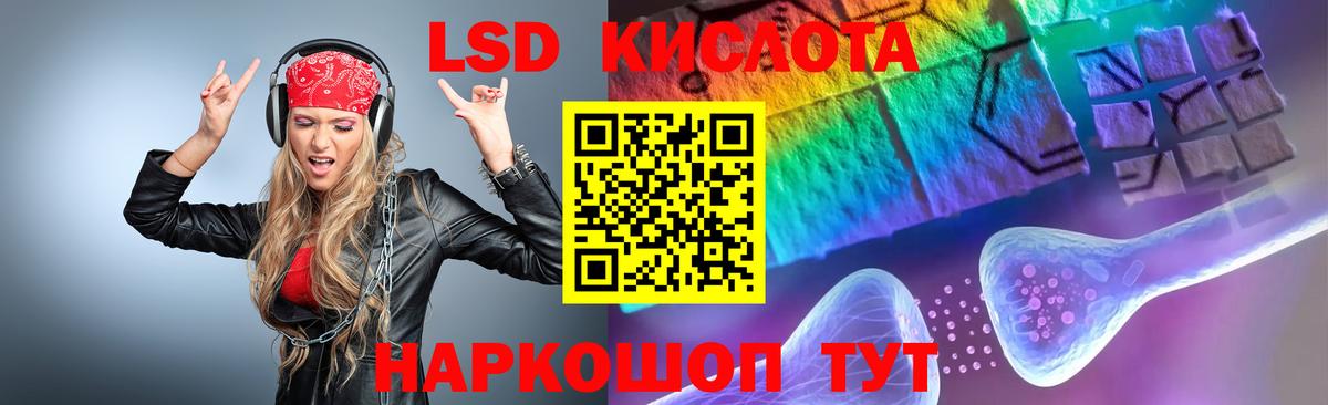 Будённовск  ЛСД экстази  Вход с VPN  Лсд 25 экстази кислота 