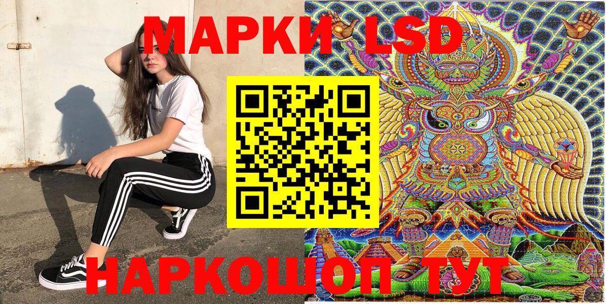 Будённовск  Марки NBOMe  Вход с VPN  Марки 25I-NBOMe 1500мкг 