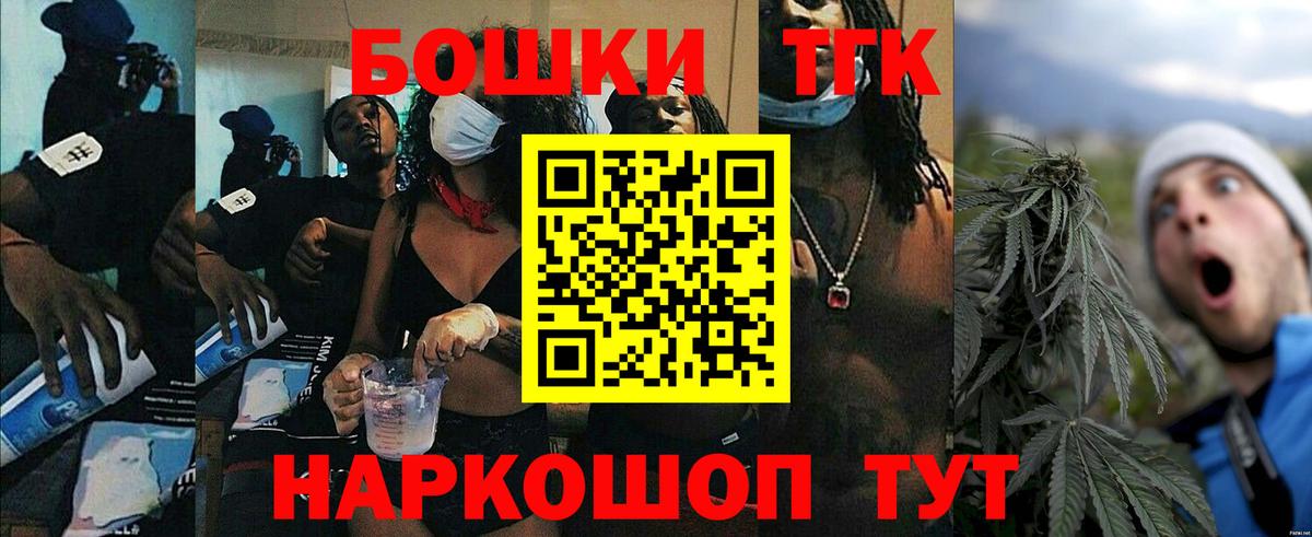 Марихуана семена  Конопля ГИДРОПОН  Будённовск  Шишки марихуана LSD WEED  Вход с VPN  Каннабис индика 